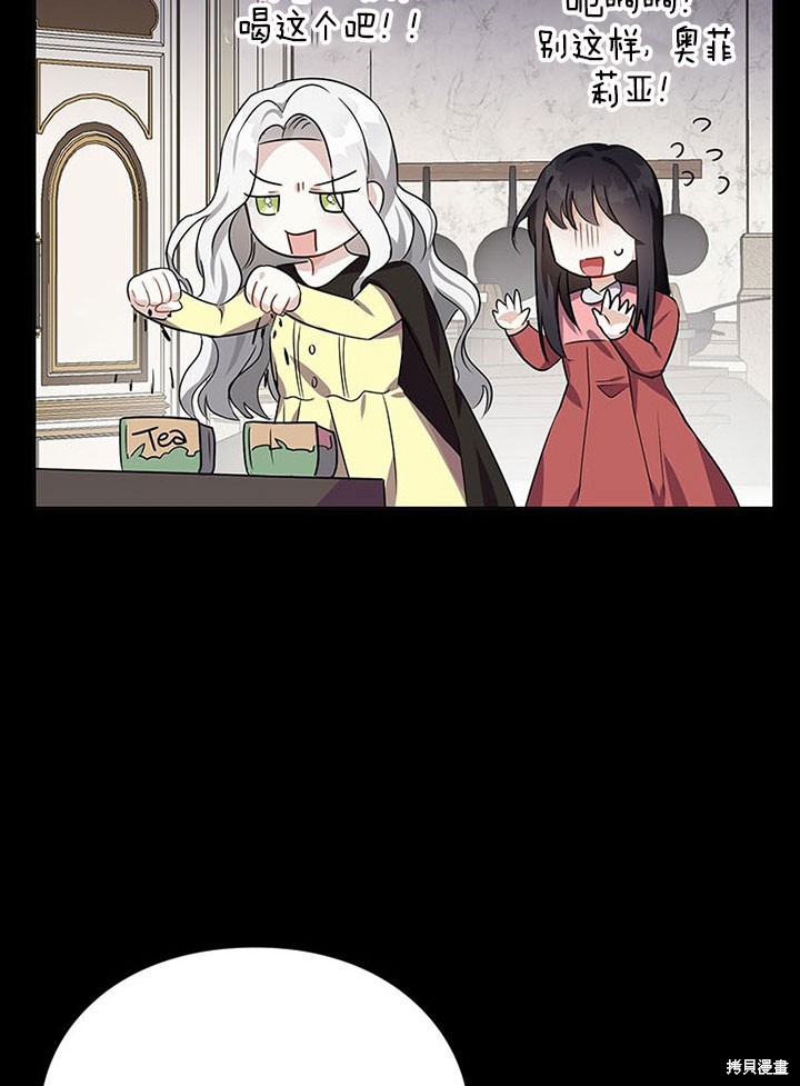第21话63