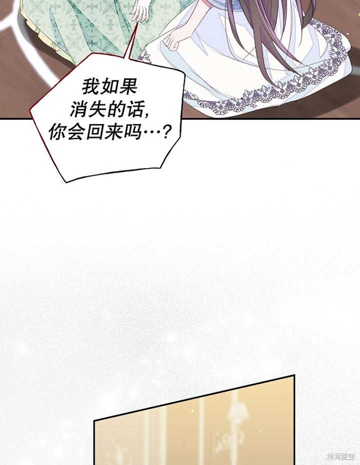 第31话79