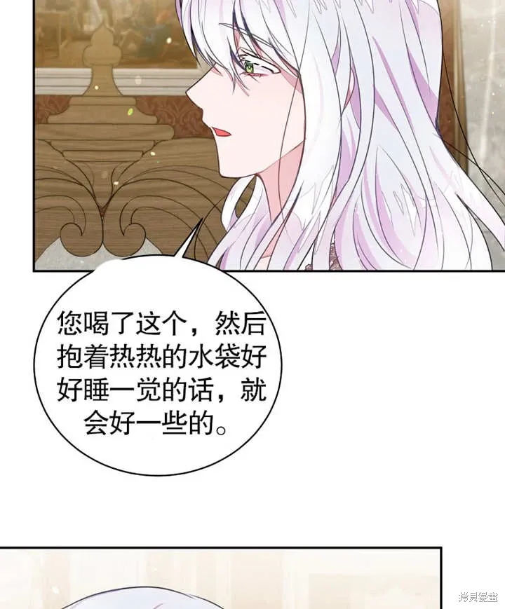 第38话77