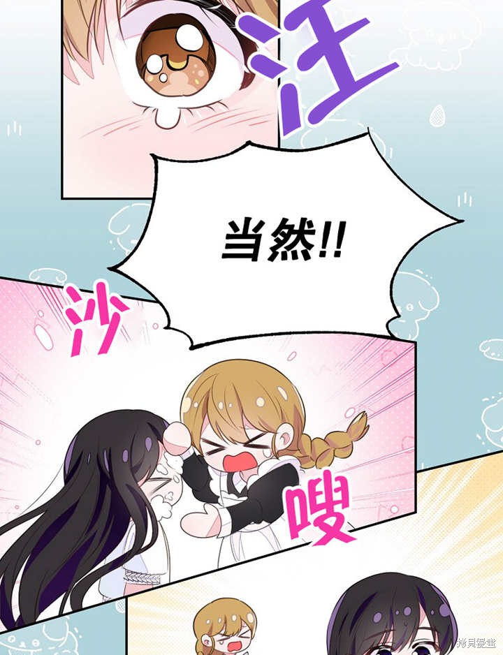 第34话55
