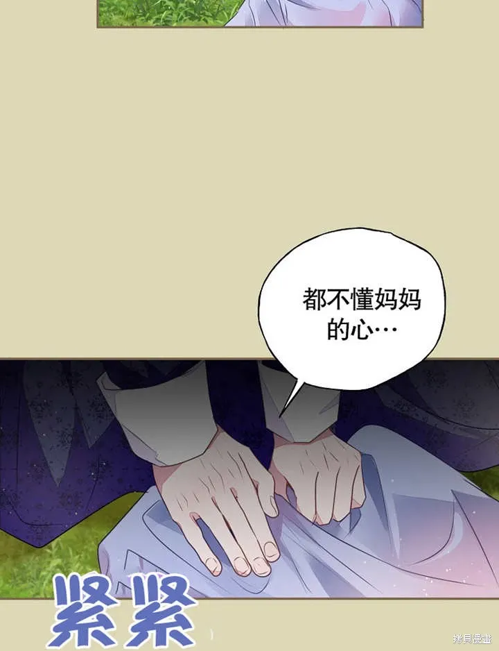 第42话10