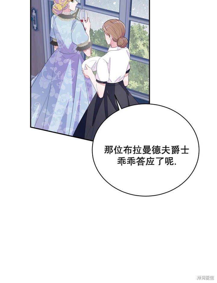 第34话39