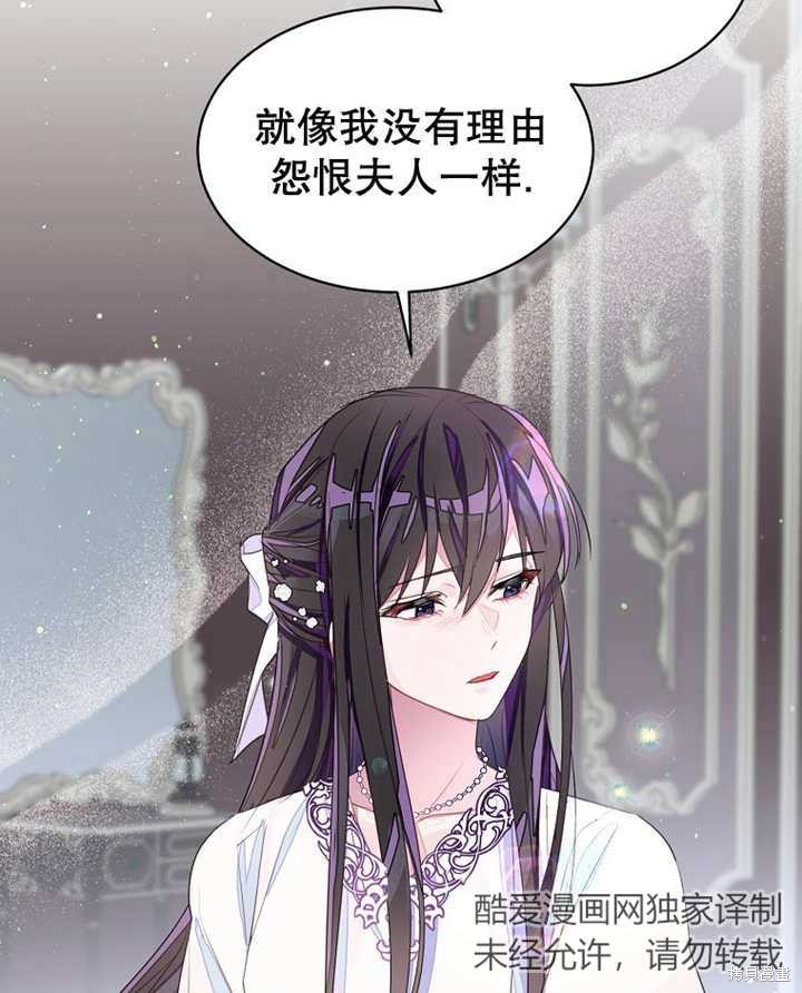 第31话52