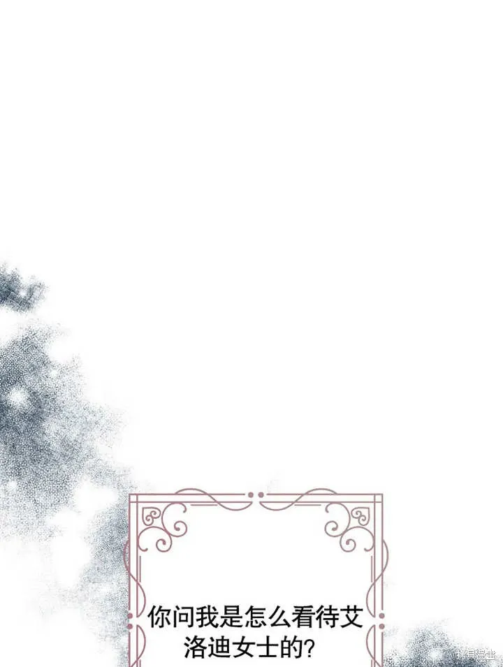 第44话35