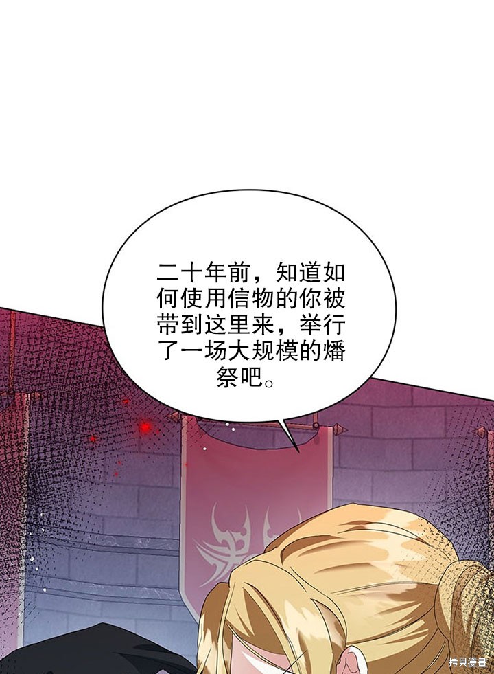 第24话41