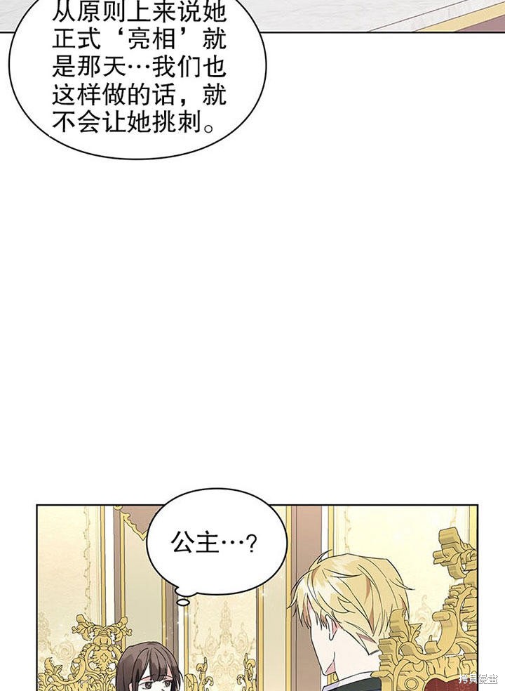 第23话45