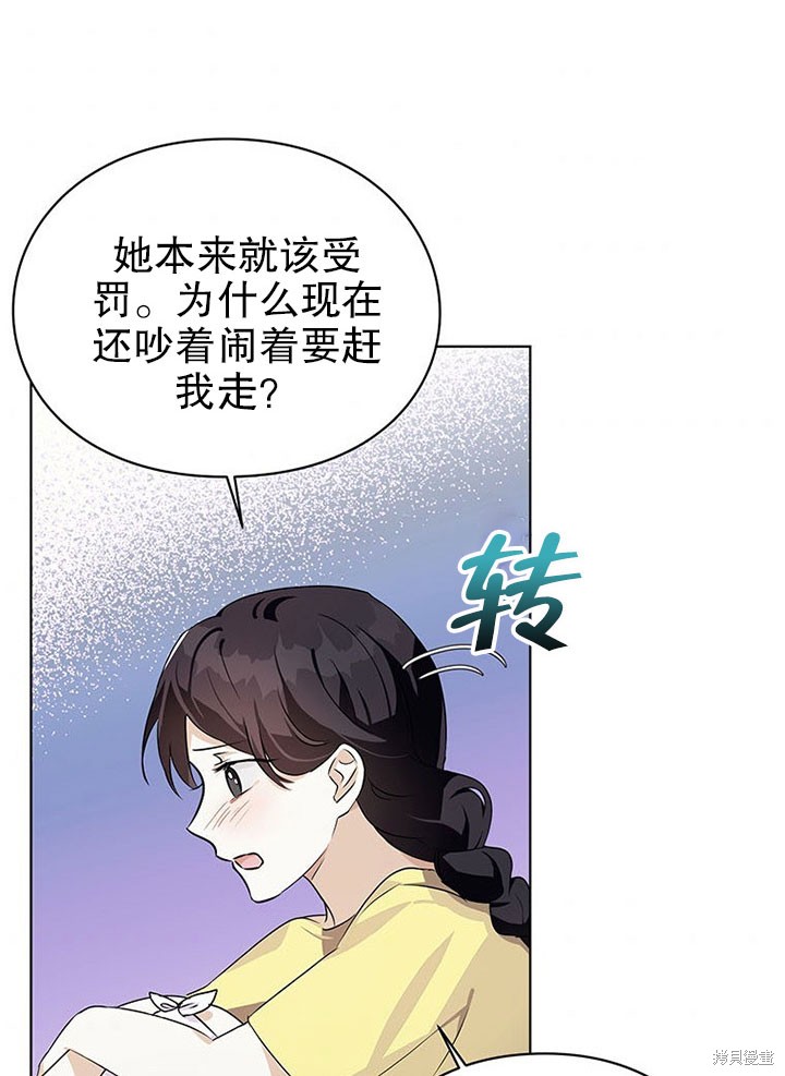 第22话37