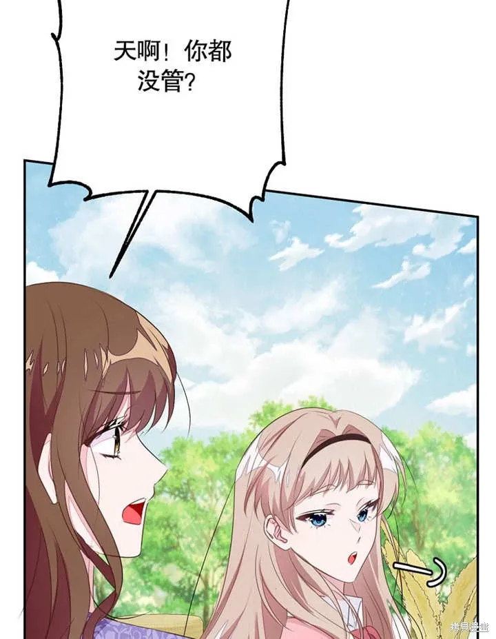 第49话43