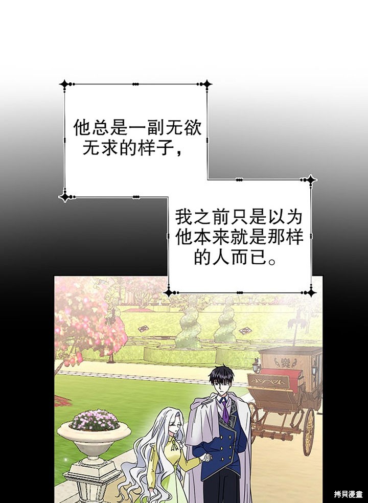 第26话16