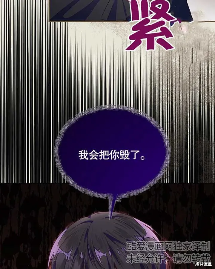 第41话77
