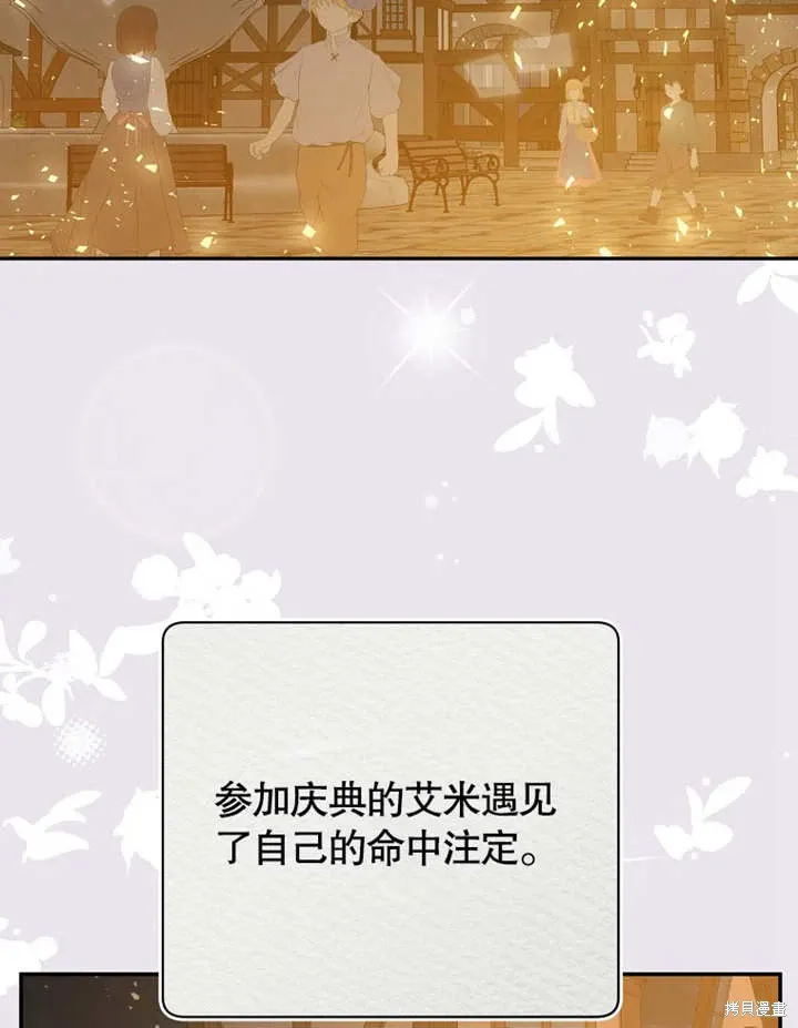 第49话67