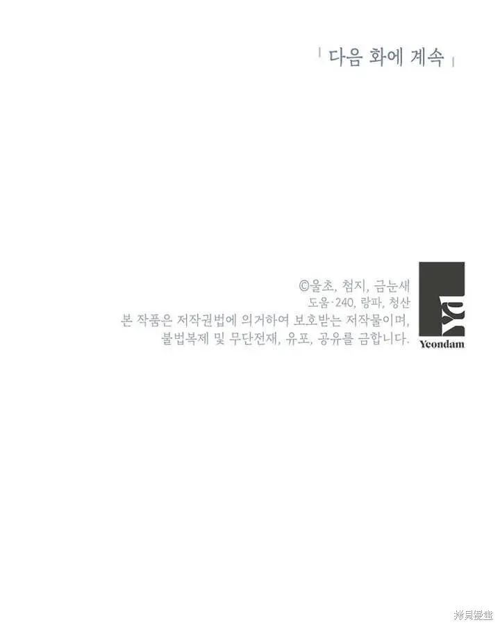 第42话87