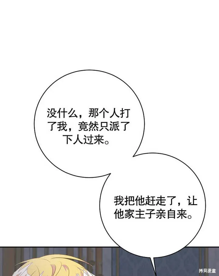 第47话96