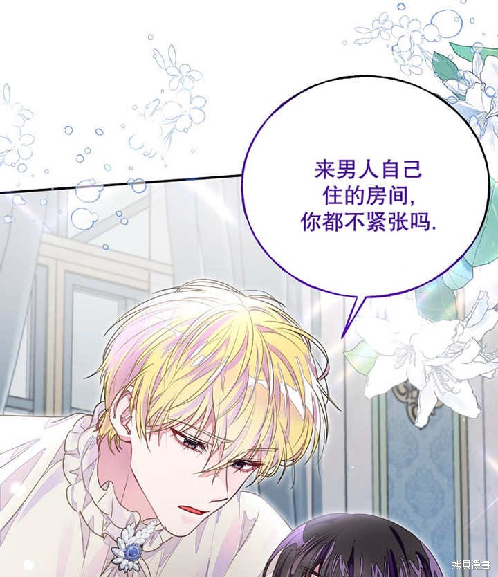 第34话76