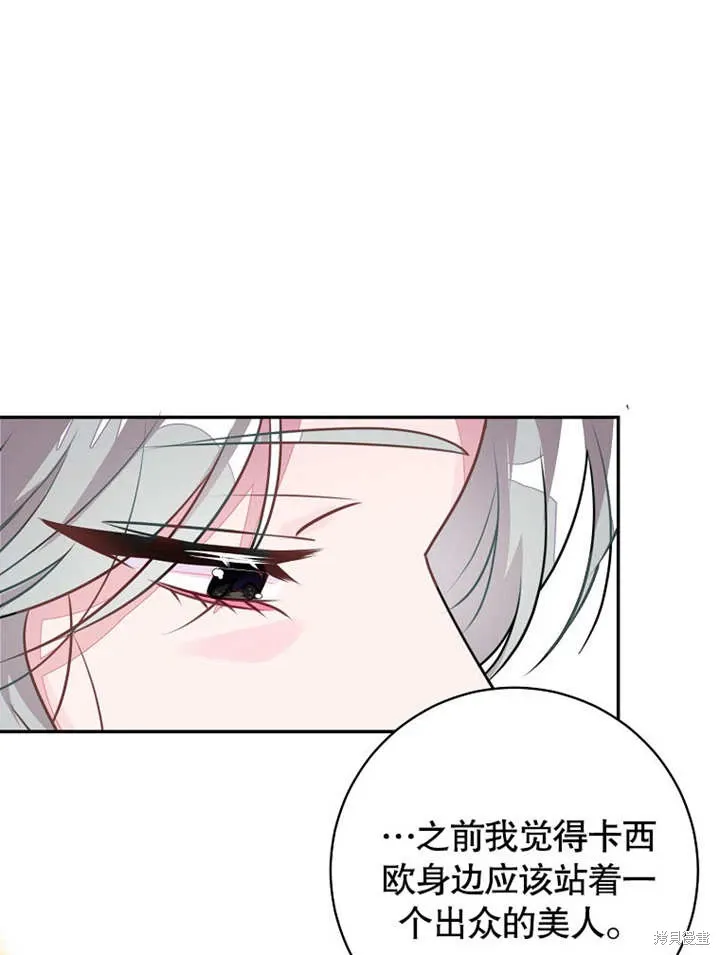 第44话6