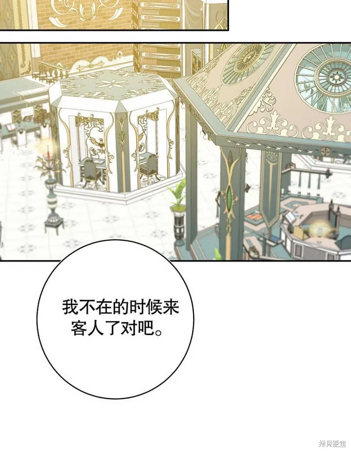 第47话37