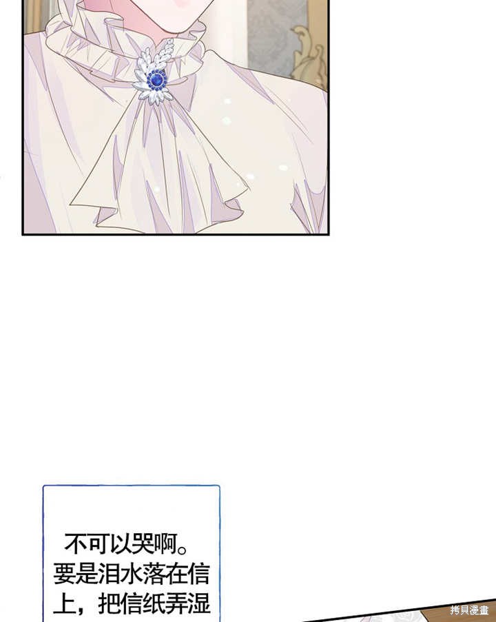 第35话53