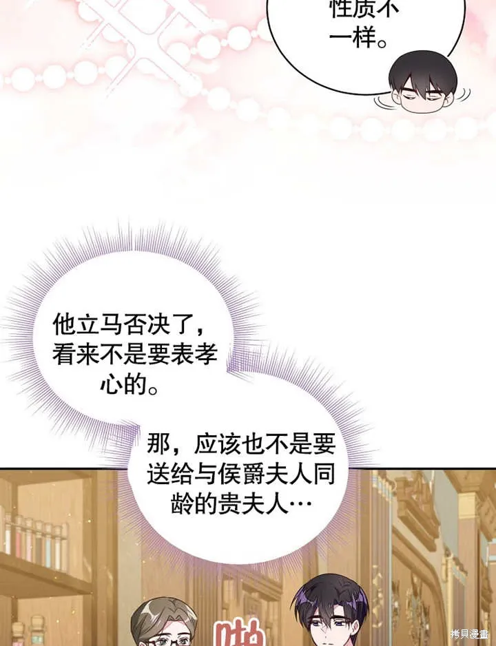 第41话10