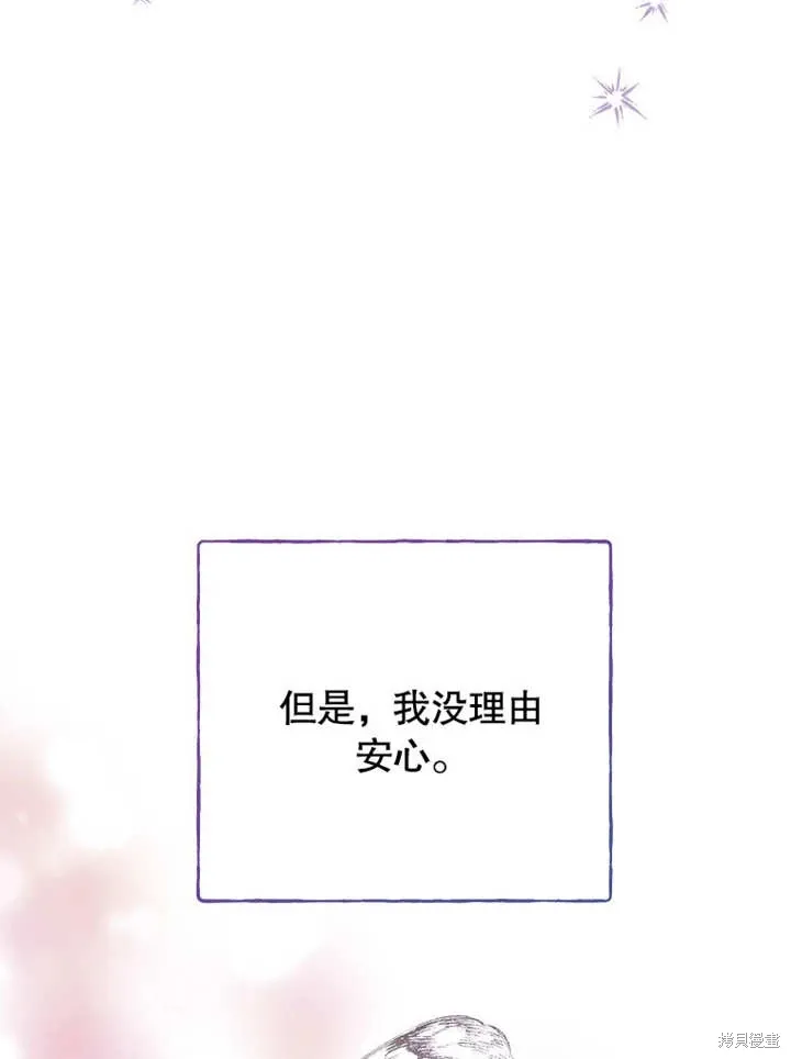 第49话19