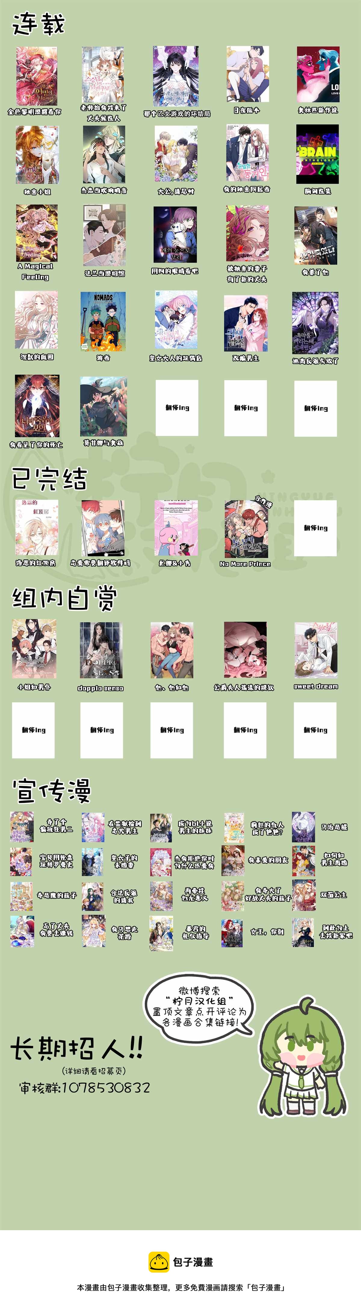 第18话8