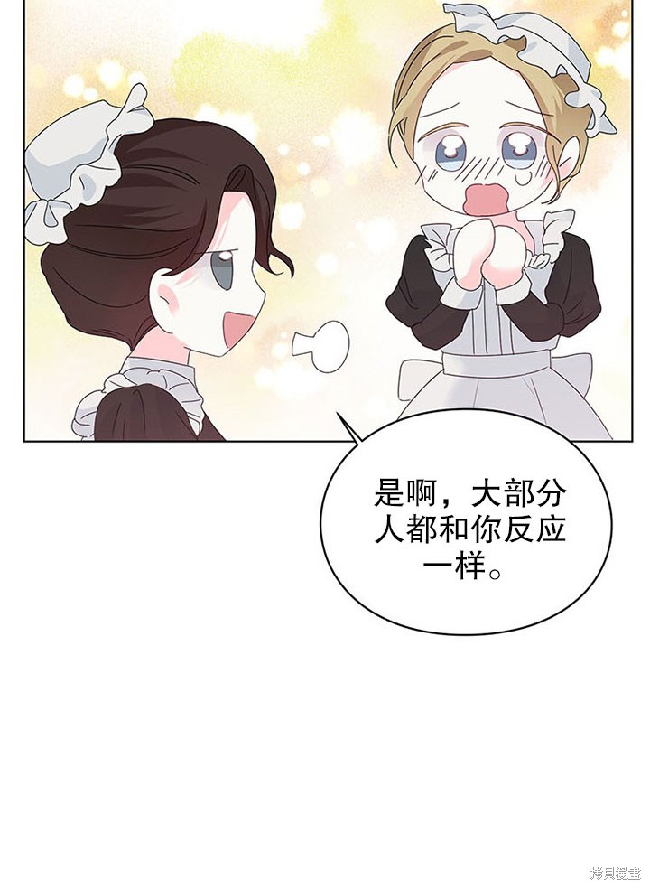 第25话53