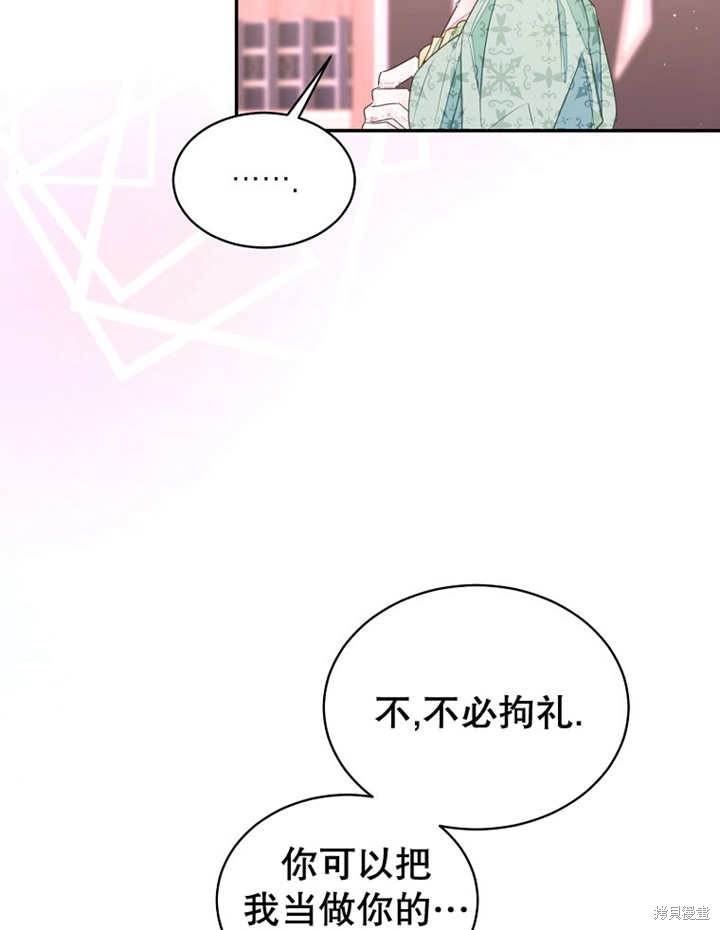 第31话20