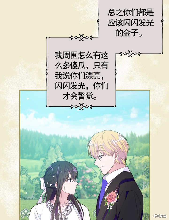 第35话15