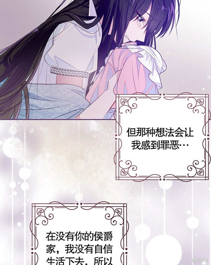 第35话43