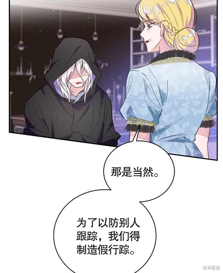 第39话76