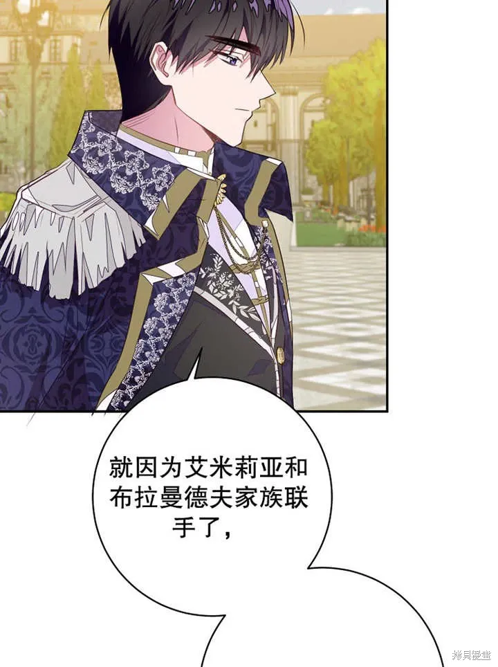 第45话30