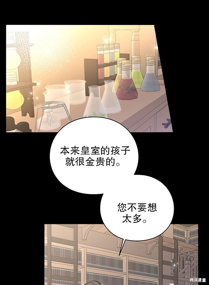 第24话18