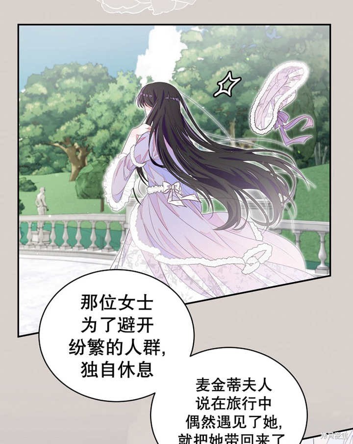 第34话10