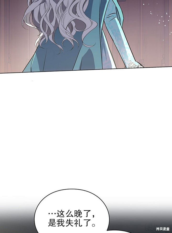 第21话53