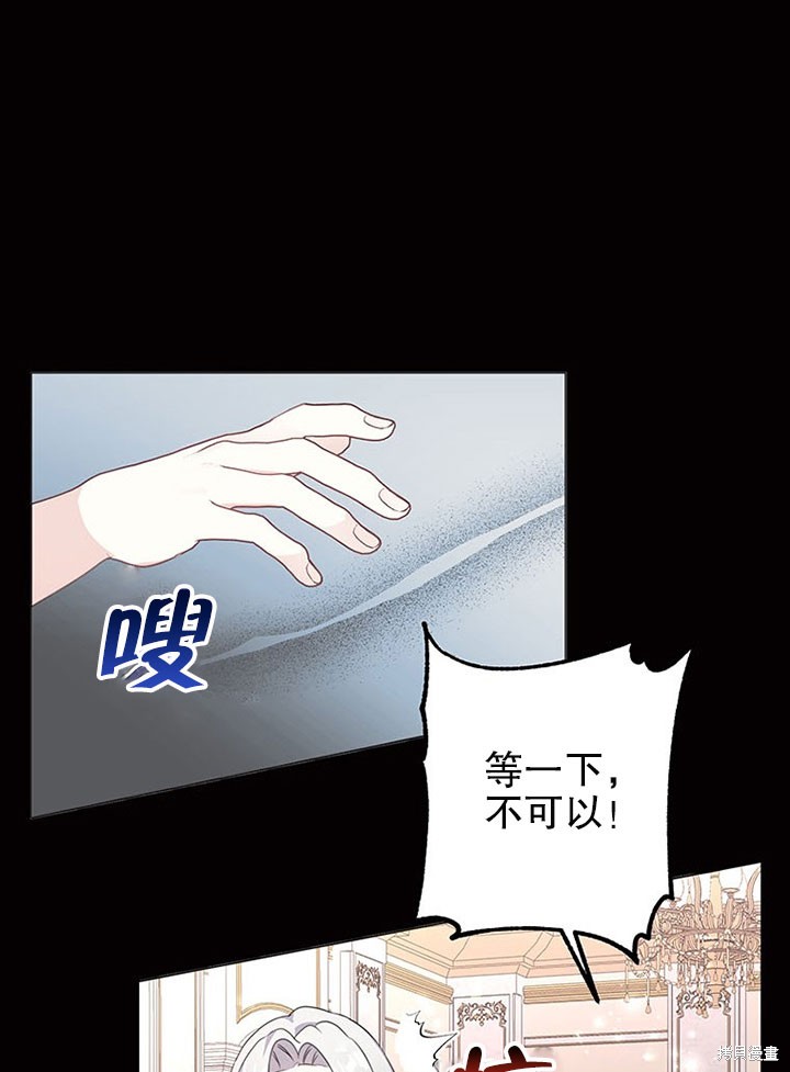 第21话16