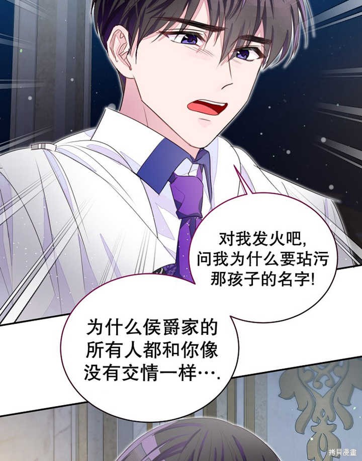 第33话16