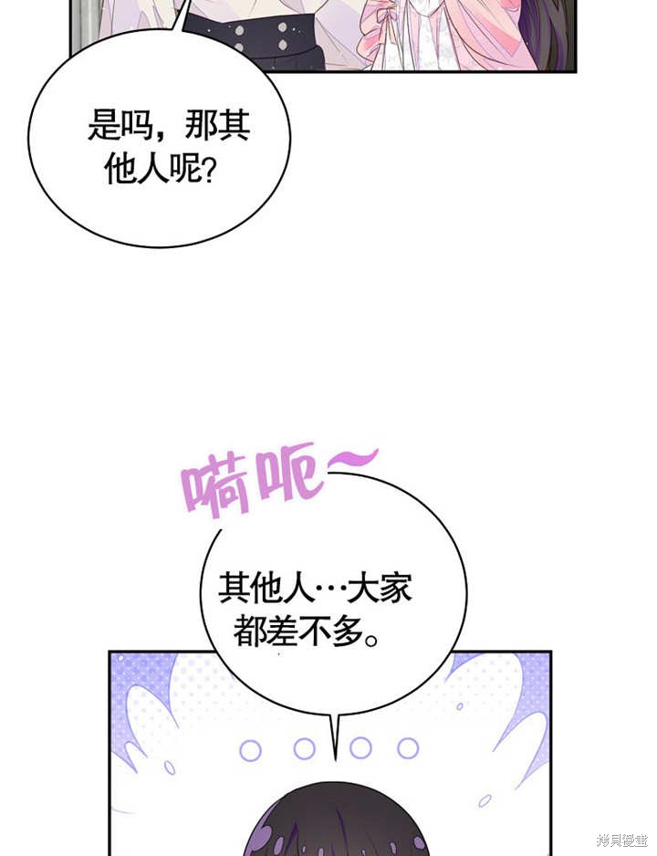 第36话23
