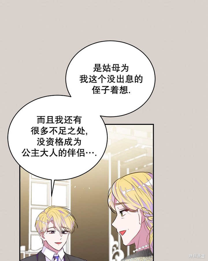 第34话14