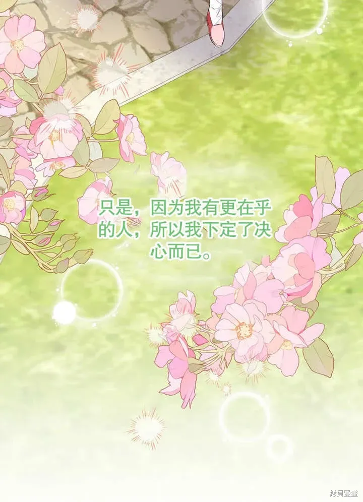 第44话84