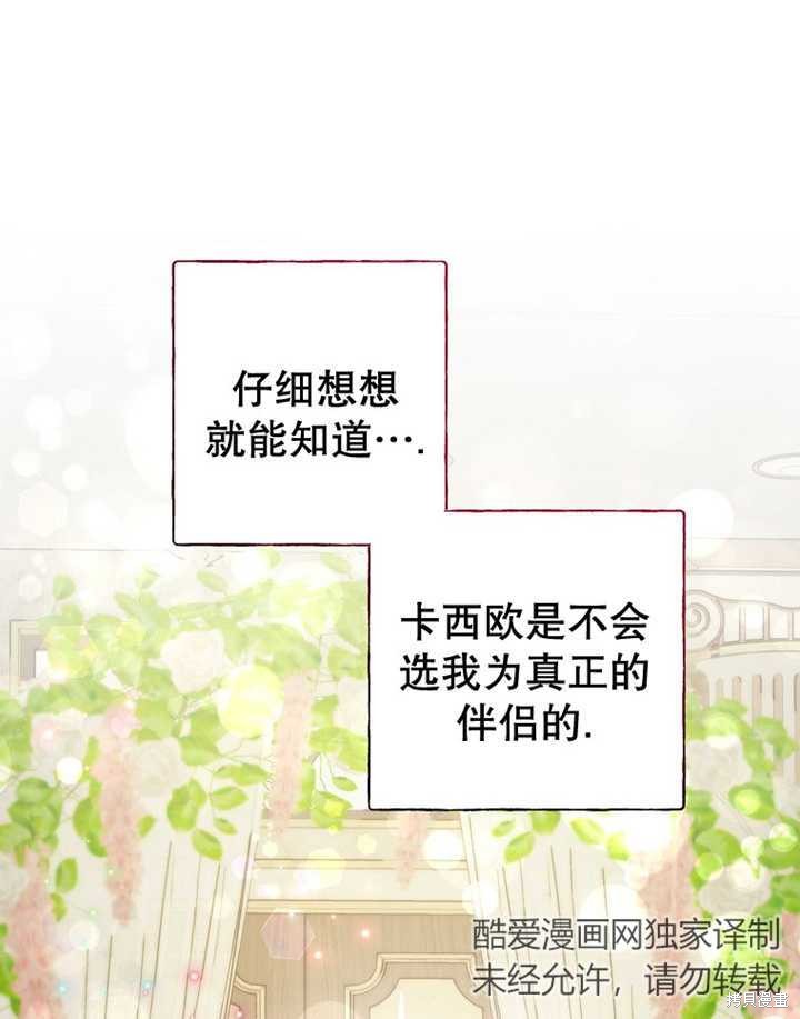 第33话65