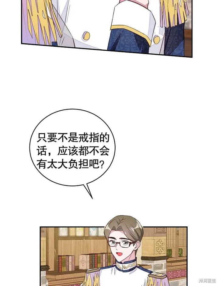 第41话51