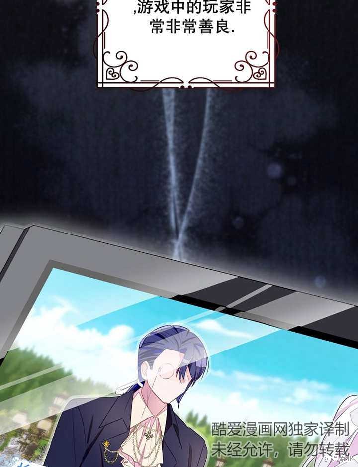 第29话41