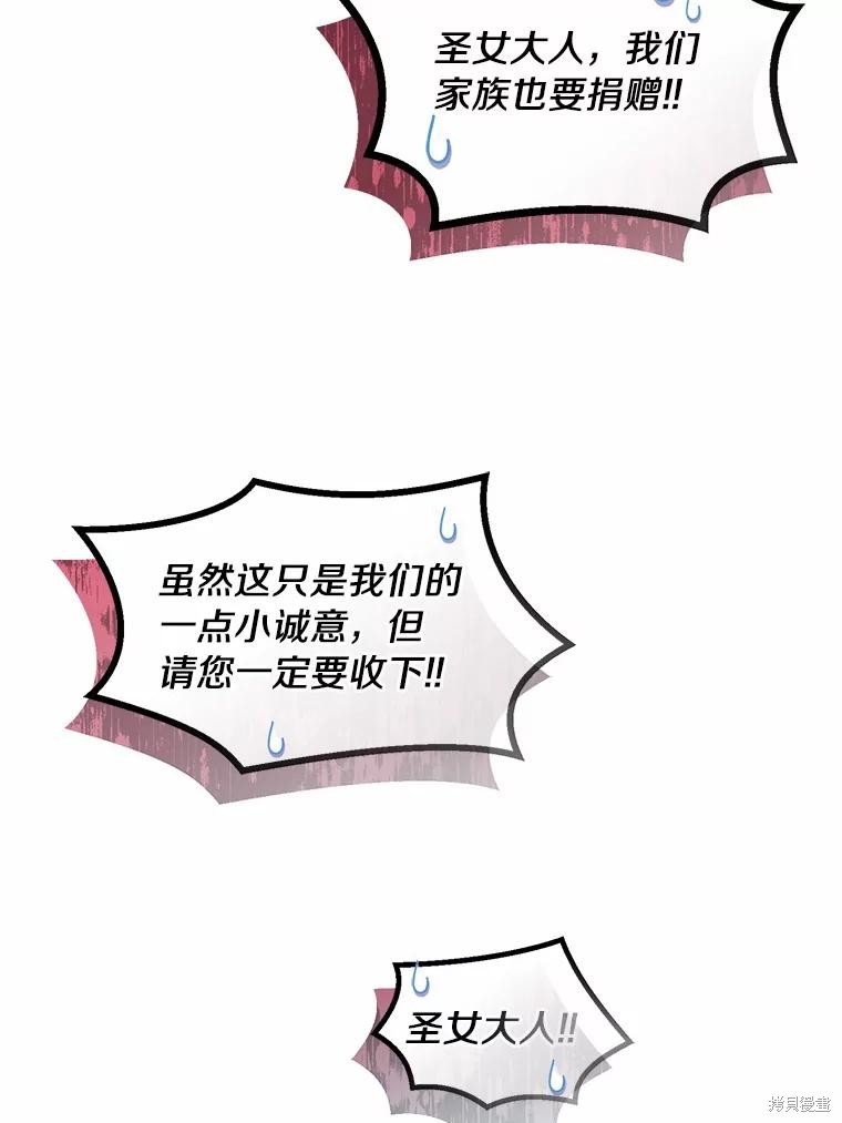 第38话83