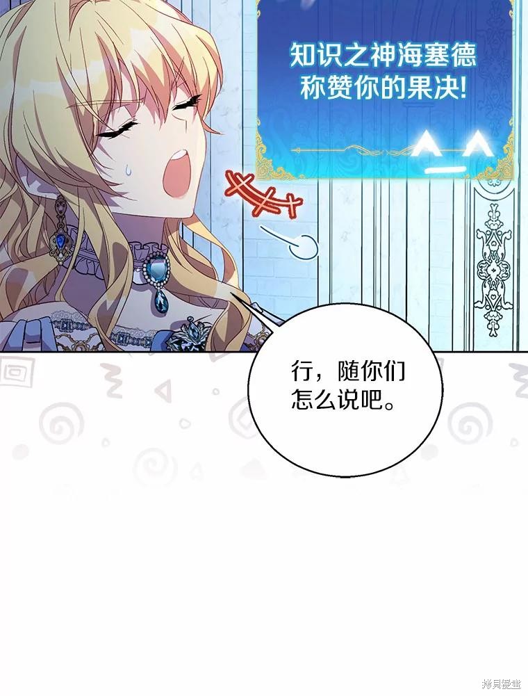 第36话109