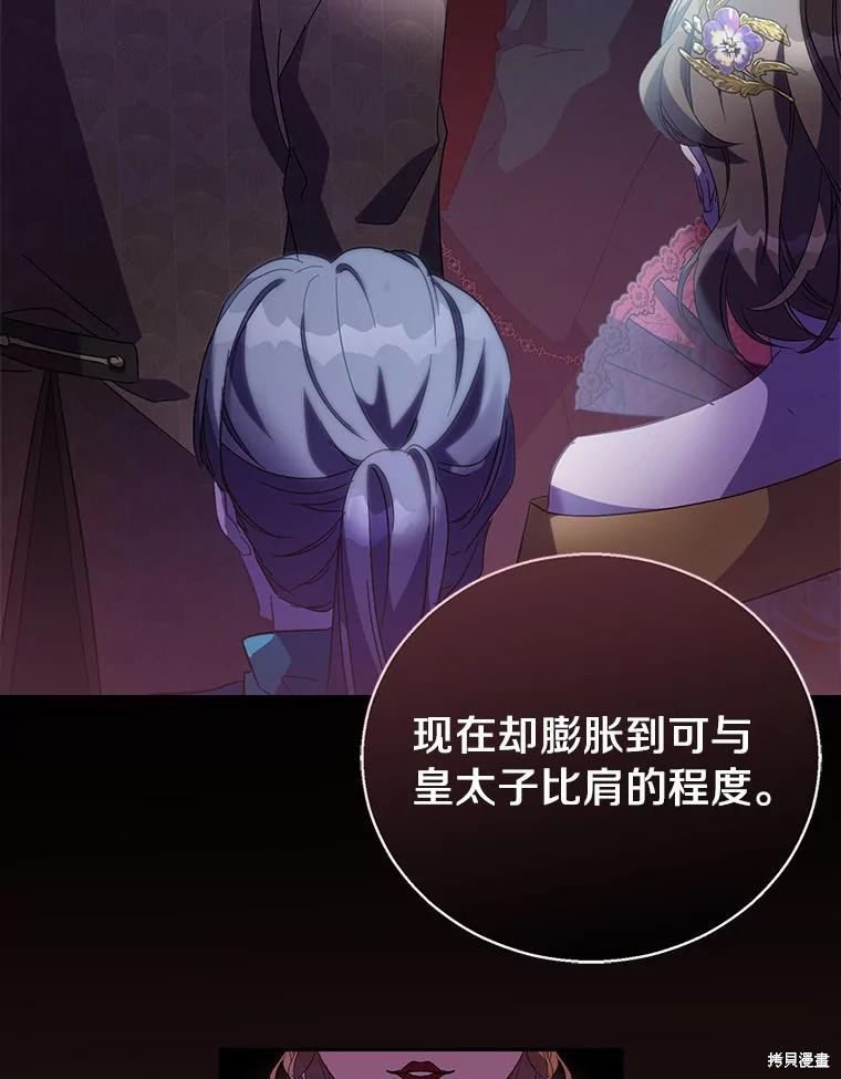 第41话26