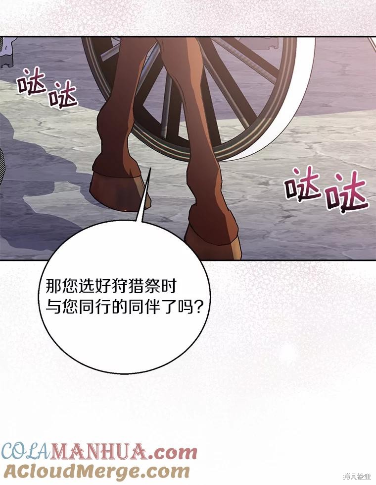 第41话36