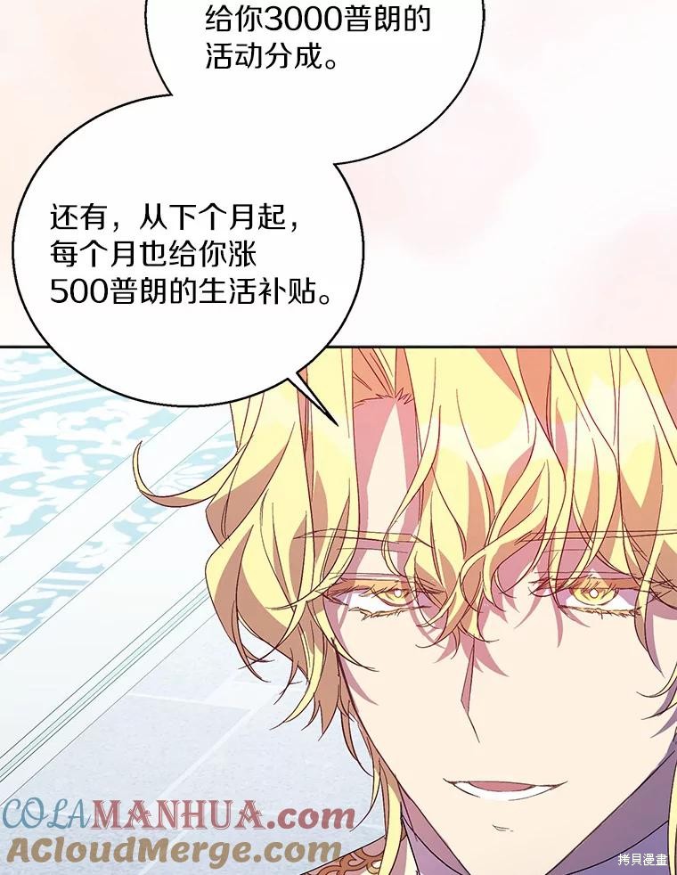 第40话48