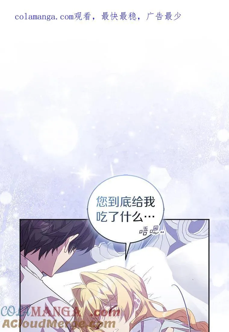 59.庆功宴0