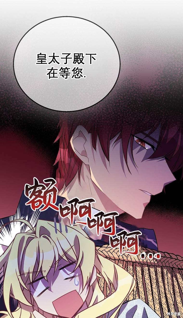 第16话58