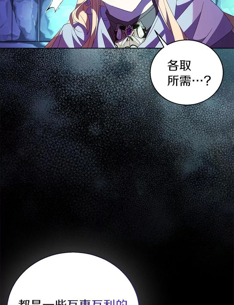57.真心话游戏102