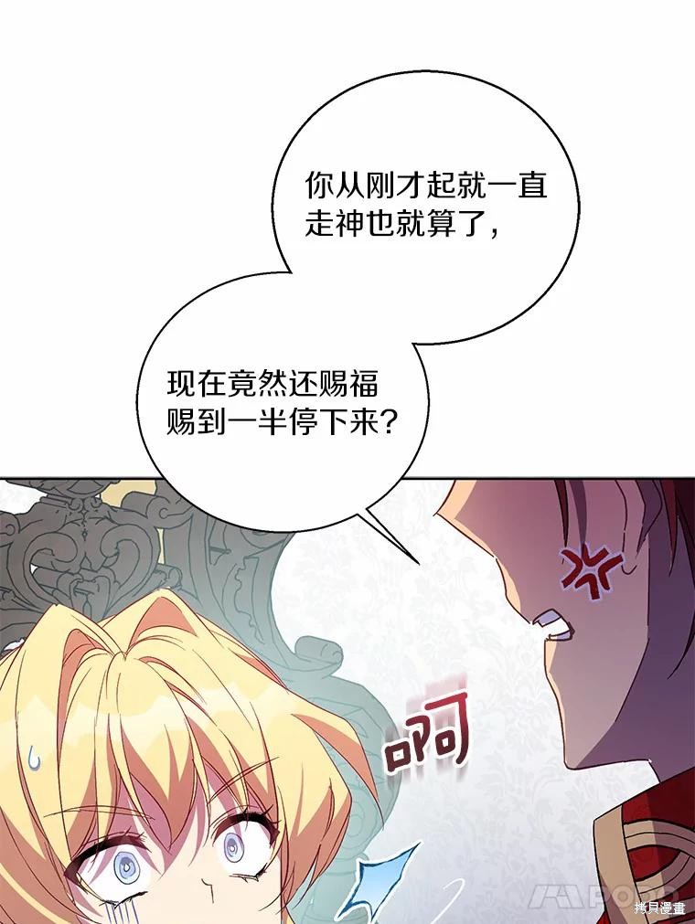 第41话94